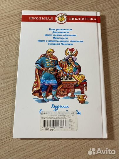 Книги детские