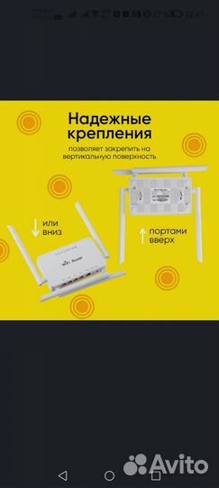 Wifi роутер 4g модем