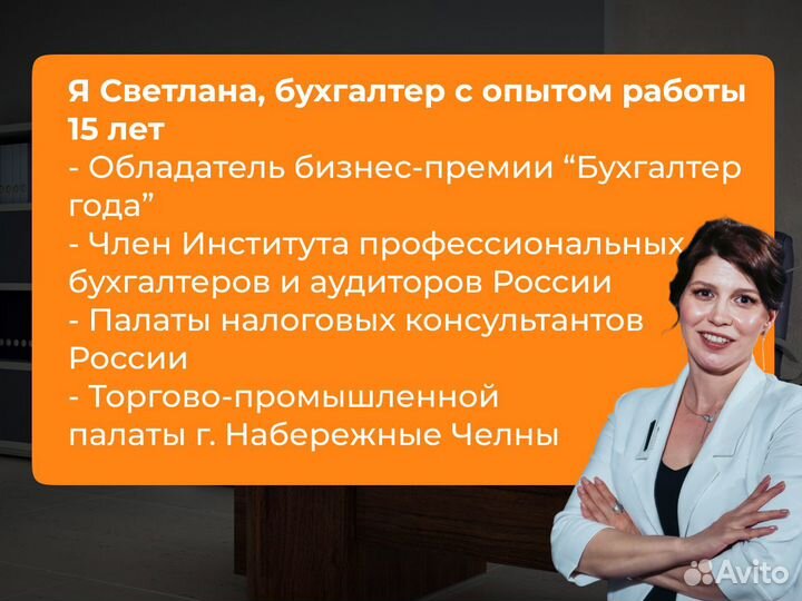 Бухгалтер для селлеров. Бухгалтер маркетплейсов