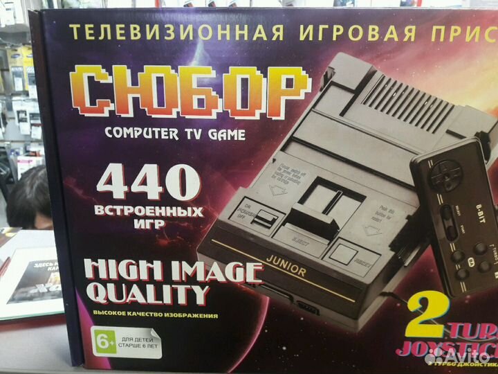 Игровая приставка 8/16бит