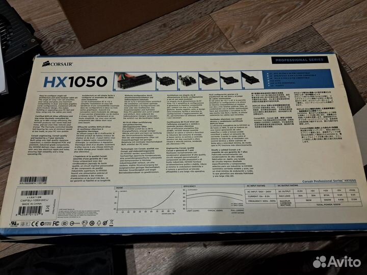 Corsair HX1050