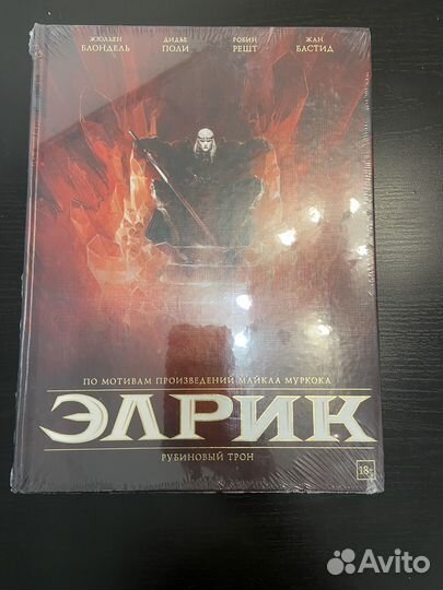 Комиксы