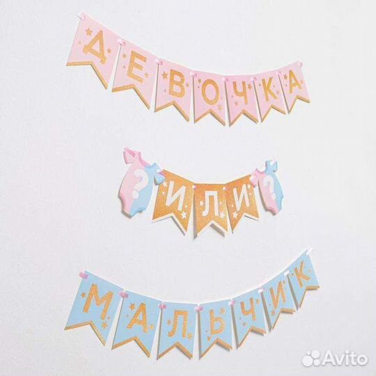 Цветной дым на гендер пати, краски Холи, хлопушки