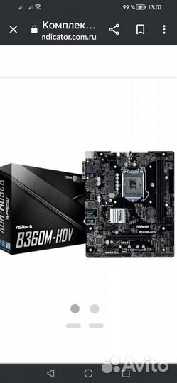 Материнская плата с процессором intel core i5 8400