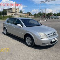 Opel Signum 2.2 AT, 2004, 254 000 км, с пробегом, цена 540 000 руб.