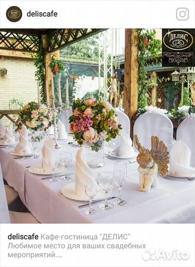 Повар холодного цеха