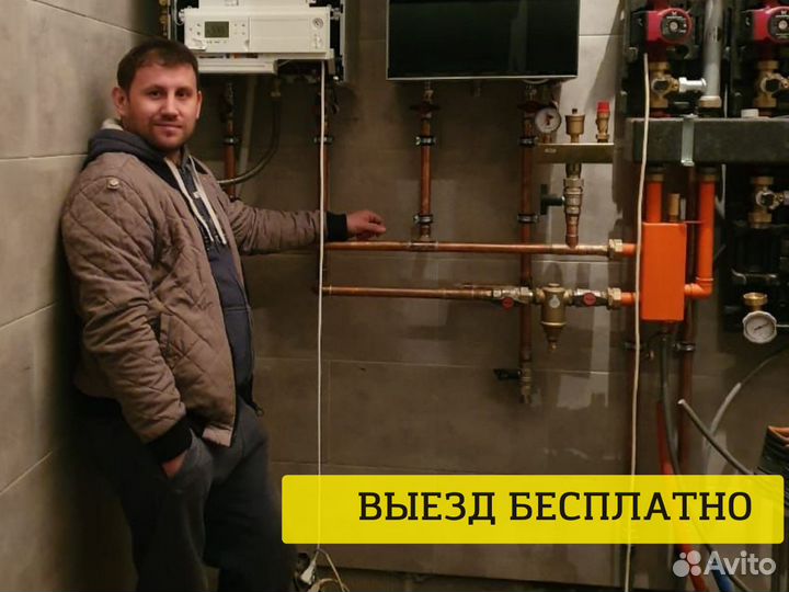 Монтаж систем отопления.Водоснабжения.Теплый пол