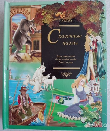 Продам старые книги