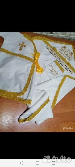 Крестильный набор