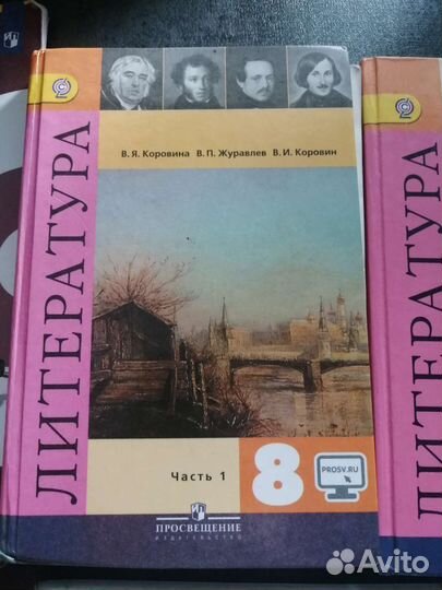 Учебник