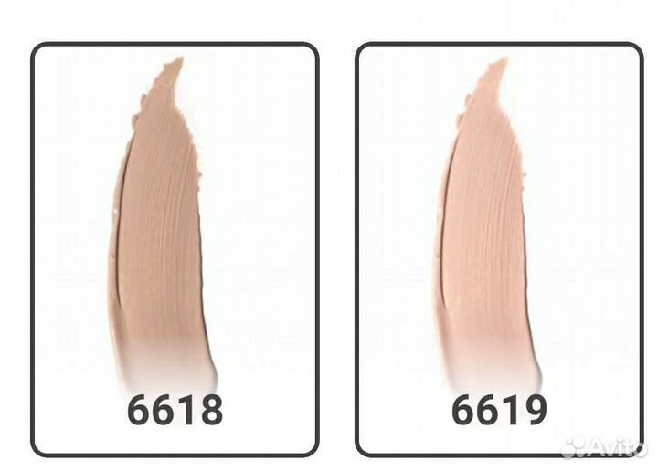 Увлажняющая тональная сыворотка для лица