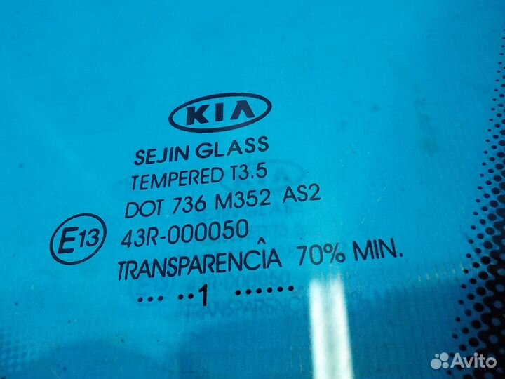 Стекло заднее правое (форточка) KIA Ceed (ED) 2007-2012