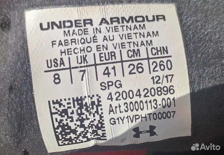 Бутсы under armour