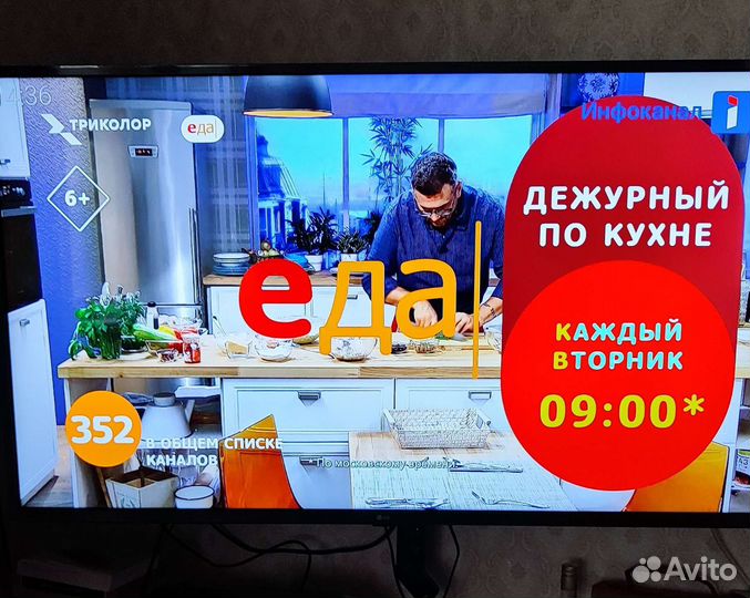 Телевизор lg 50 дюймов 4К Smart tv