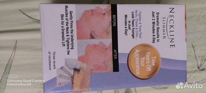 Тренажер для подбородка