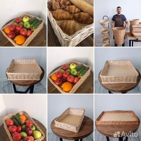 Плетеная корзина