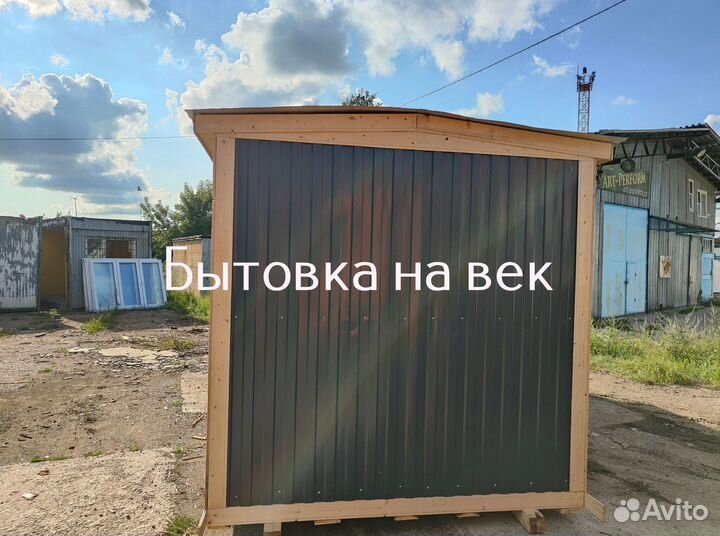 Вагончик бытовка