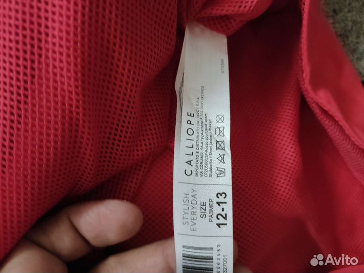 Вещи пакетом