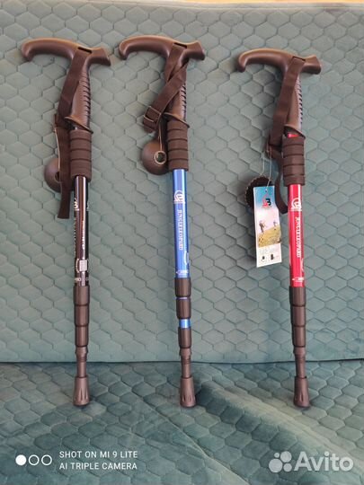 Трость для ходьбы телескопическая