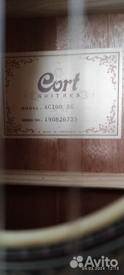 Классическая гитара Cort AC100 SG