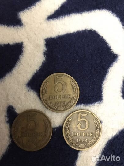 Монеты СССР