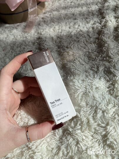 Сыворотка для лица