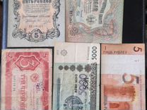 Банкноты разные