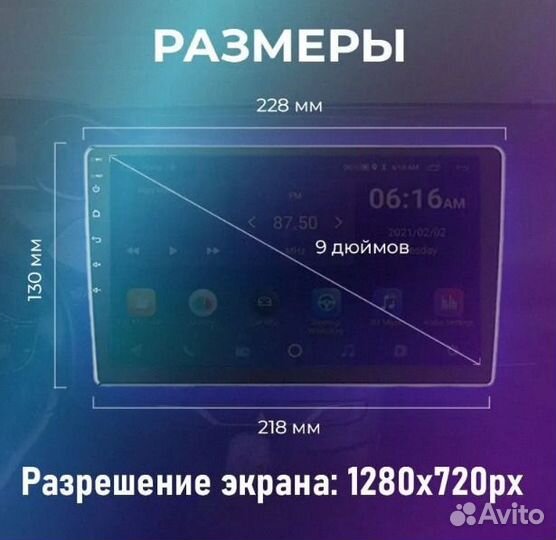 Автомагнитола Pioneer Android 9464 9 дюймов