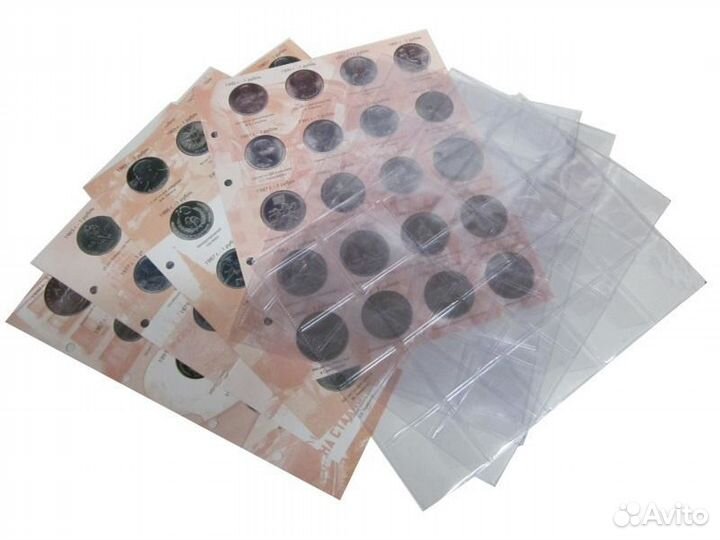 Комплект листов для юбилейных рублей СССР (оптима)