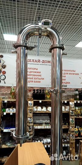 Самогонный аппарат viking 50 литров 2 дюйма