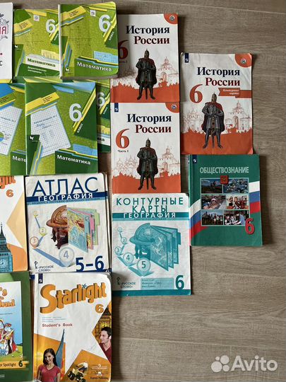Учебники 6 класс