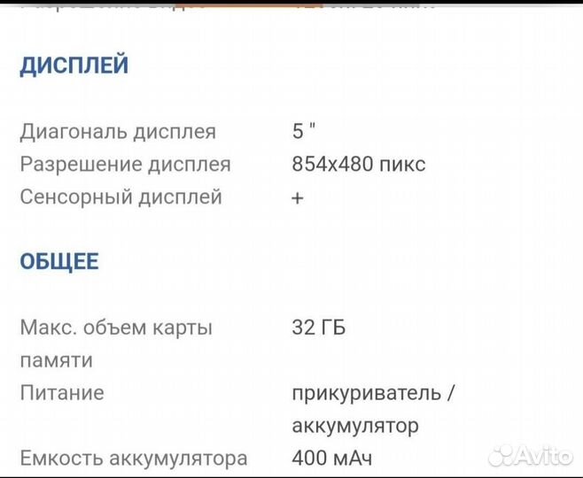 Видеорегистратор-зеркало