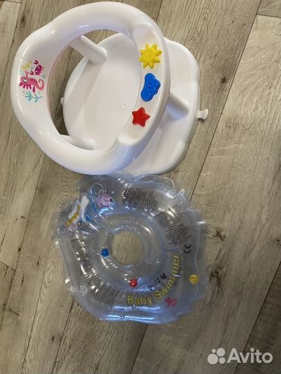 Стульчик и круг для купания