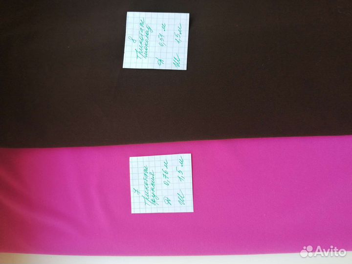 Ткань шёлк, атлас, подкладочная, трикотаж, сетка