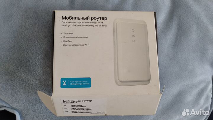 Мобильный роутер yota 1qdlzzz0st2