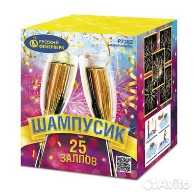 Батарея салютов