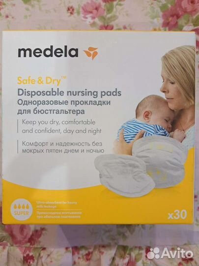 Вкладыши/ прокладки для груди medela