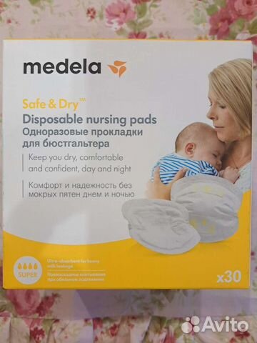 Вкладыши/ прокладки для груди medela