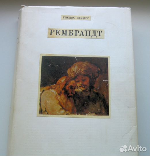 Книги о художниках, искусстве (винтаж)