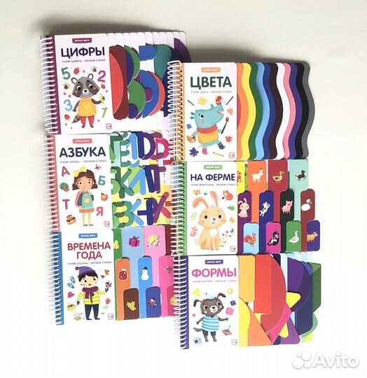 Развивающие книги Первые шаги