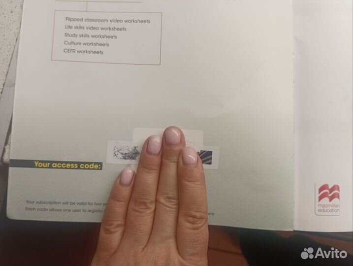 Учебник английского Gateway b2 и Widerworld 3