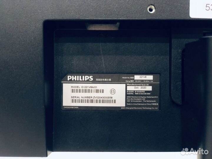 Монитор Philips 221V8\22 дюйма\ Full HD\VA