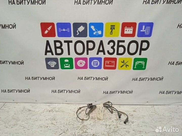 Датчик ABS передний Datsun On-Do