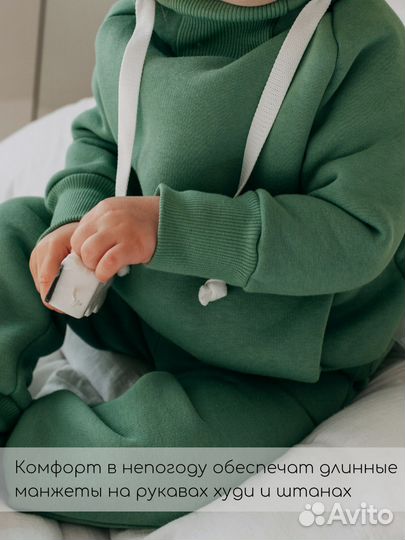 Костюм из футера с начёсом детский