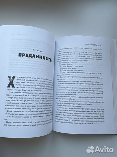 Книга Will Уилл Смит