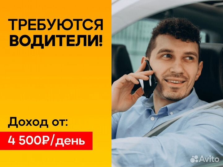 Водитель на своем автомобиле