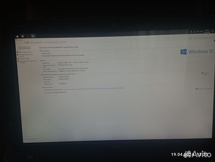 Dell inspiron one 2310 продажа/обмен