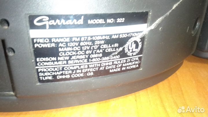 Бумбокс Garrard