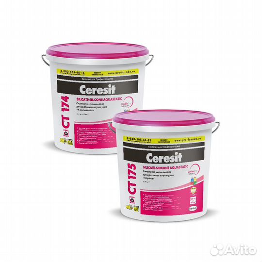 Готовая штукатурка Ceresit ct174