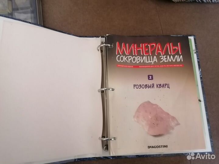 Коллекция Минералы сокровища Земли Deagostini